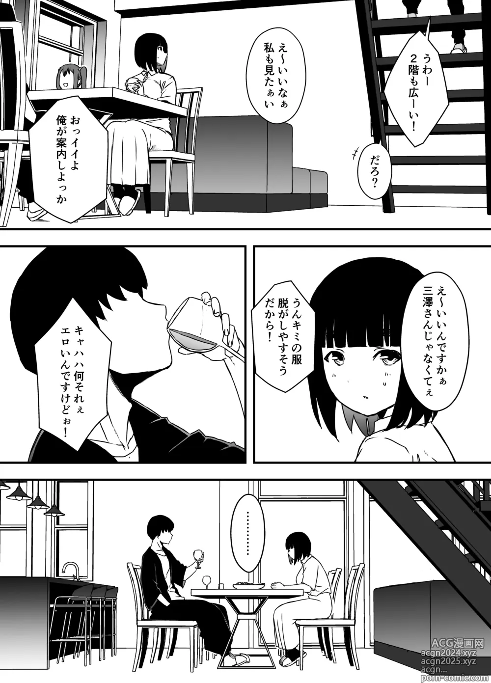 Page 247 of doujinshi Giri no Ane to no 7-kakan Seikatsu Soushuuhen + Omake