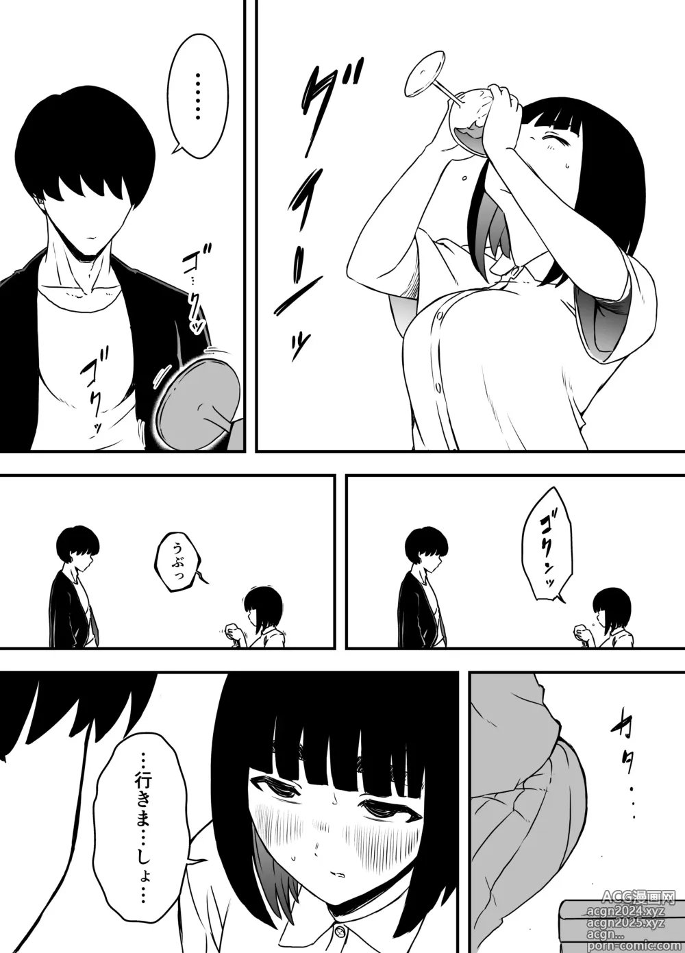 Page 250 of doujinshi Giri no Ane to no 7-kakan Seikatsu Soushuuhen + Omake