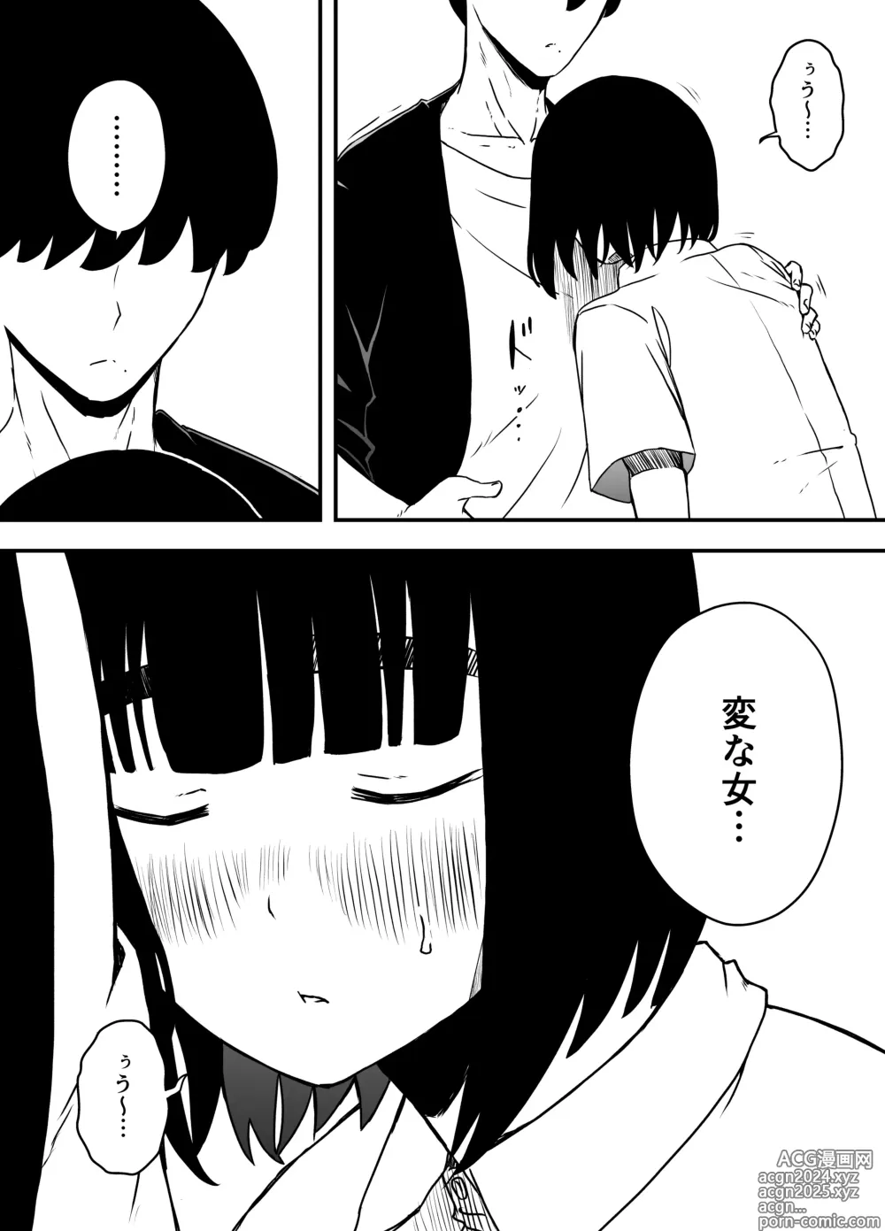 Page 251 of doujinshi Giri no Ane to no 7-kakan Seikatsu Soushuuhen + Omake