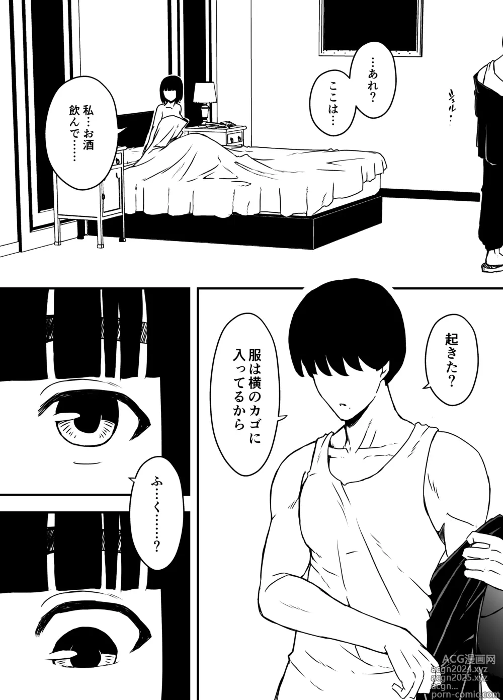 Page 254 of doujinshi Giri no Ane to no 7-kakan Seikatsu Soushuuhen + Omake