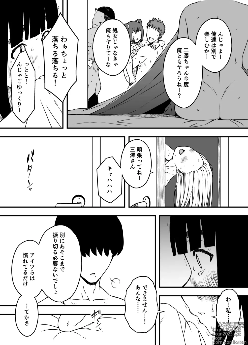 Page 259 of doujinshi Giri no Ane to no 7-kakan Seikatsu Soushuuhen + Omake