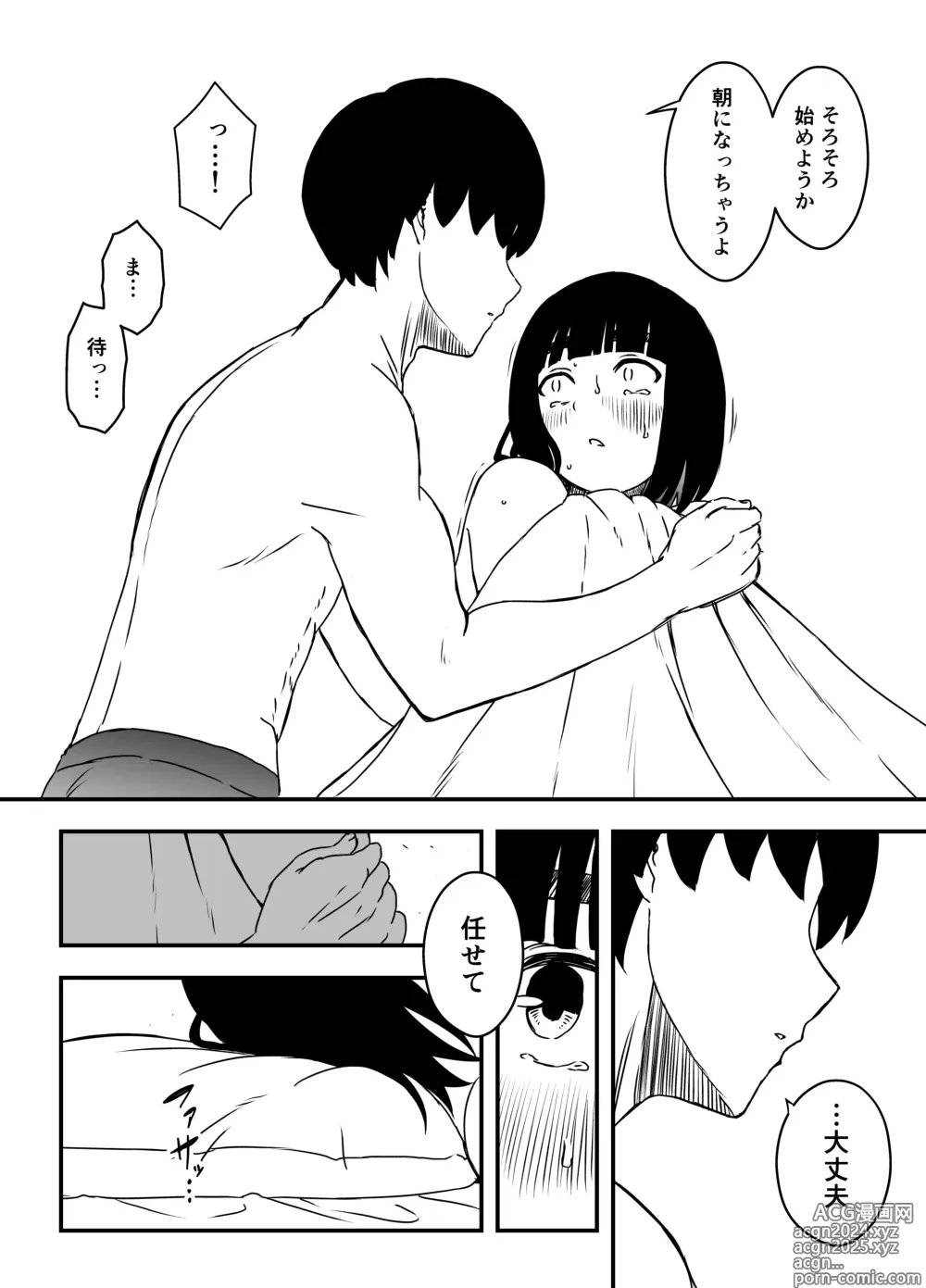 Page 260 of doujinshi Giri no Ane to no 7-kakan Seikatsu Soushuuhen + Omake