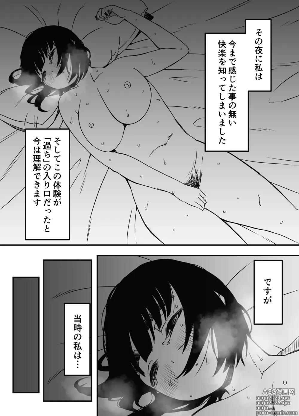 Page 273 of doujinshi Giri no Ane to no 7-kakan Seikatsu Soushuuhen + Omake