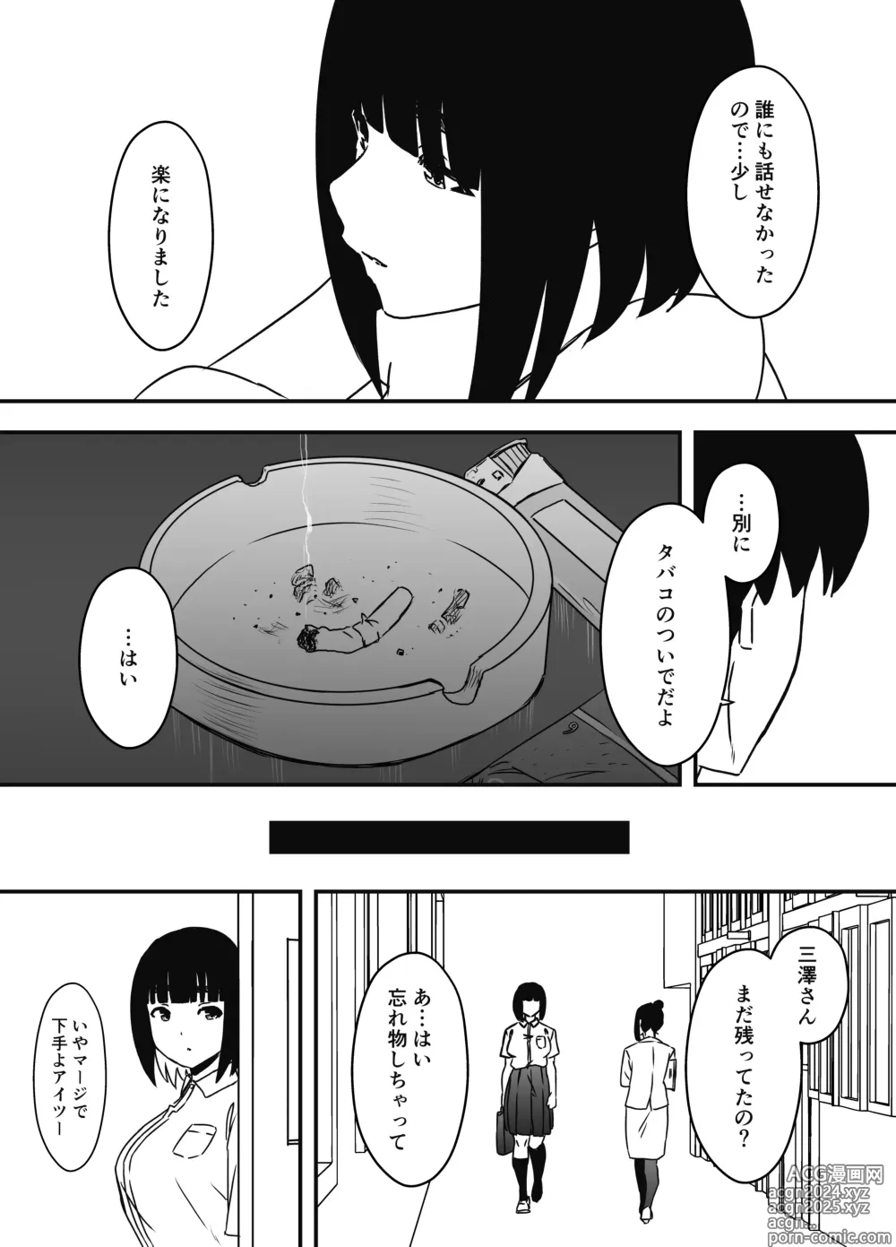 Page 280 of doujinshi Giri no Ane to no 7-kakan Seikatsu Soushuuhen + Omake