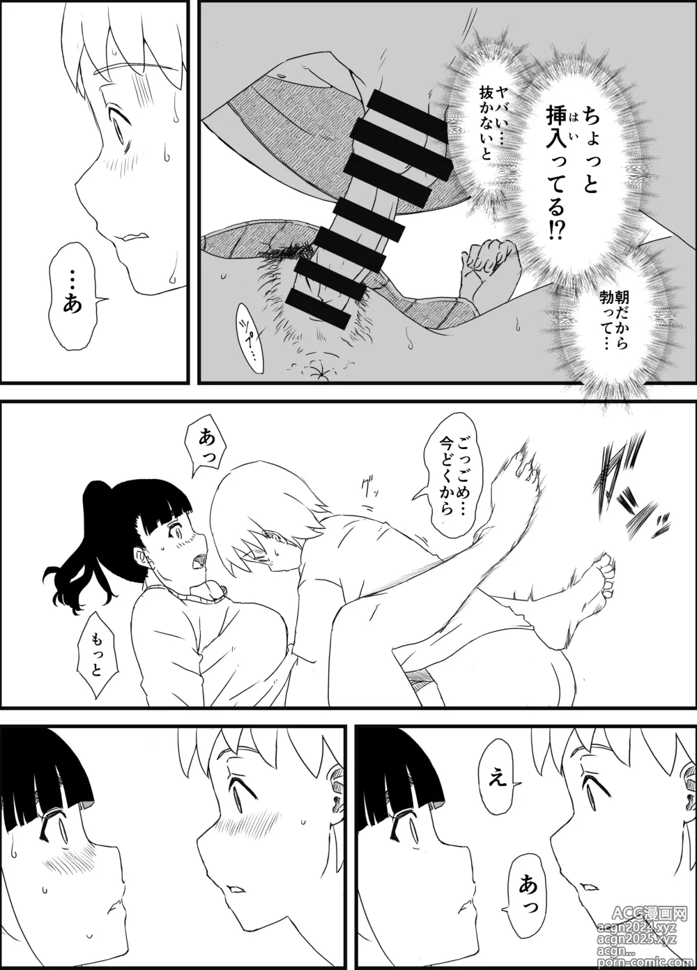 Page 29 of doujinshi Giri no Ane to no 7-kakan Seikatsu Soushuuhen + Omake