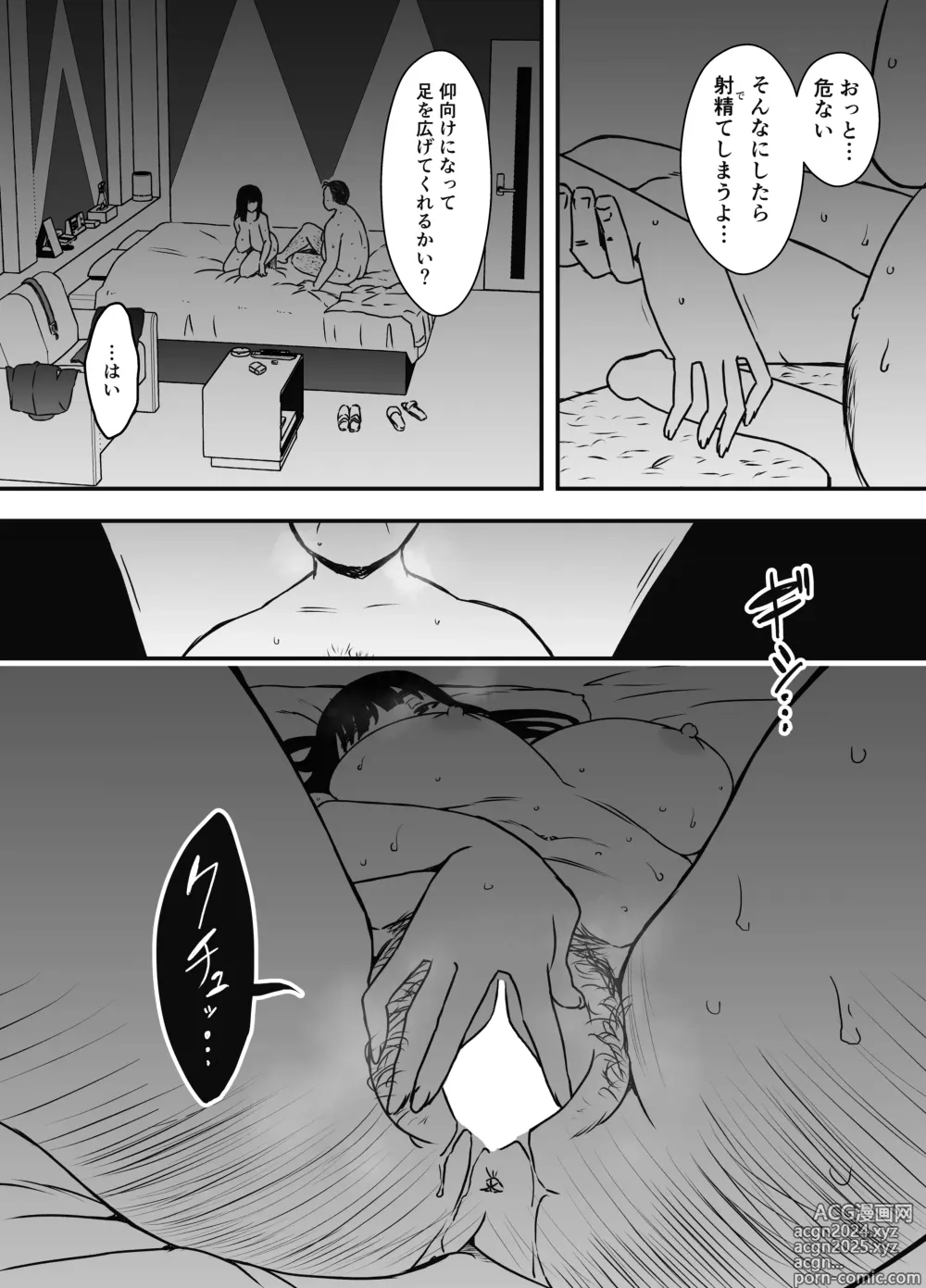 Page 285 of doujinshi Giri no Ane to no 7-kakan Seikatsu Soushuuhen + Omake