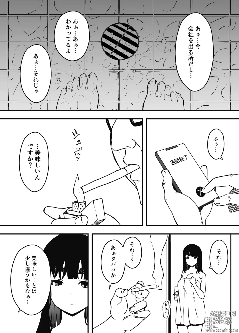 Page 295 of doujinshi Giri no Ane to no 7-kakan Seikatsu Soushuuhen + Omake