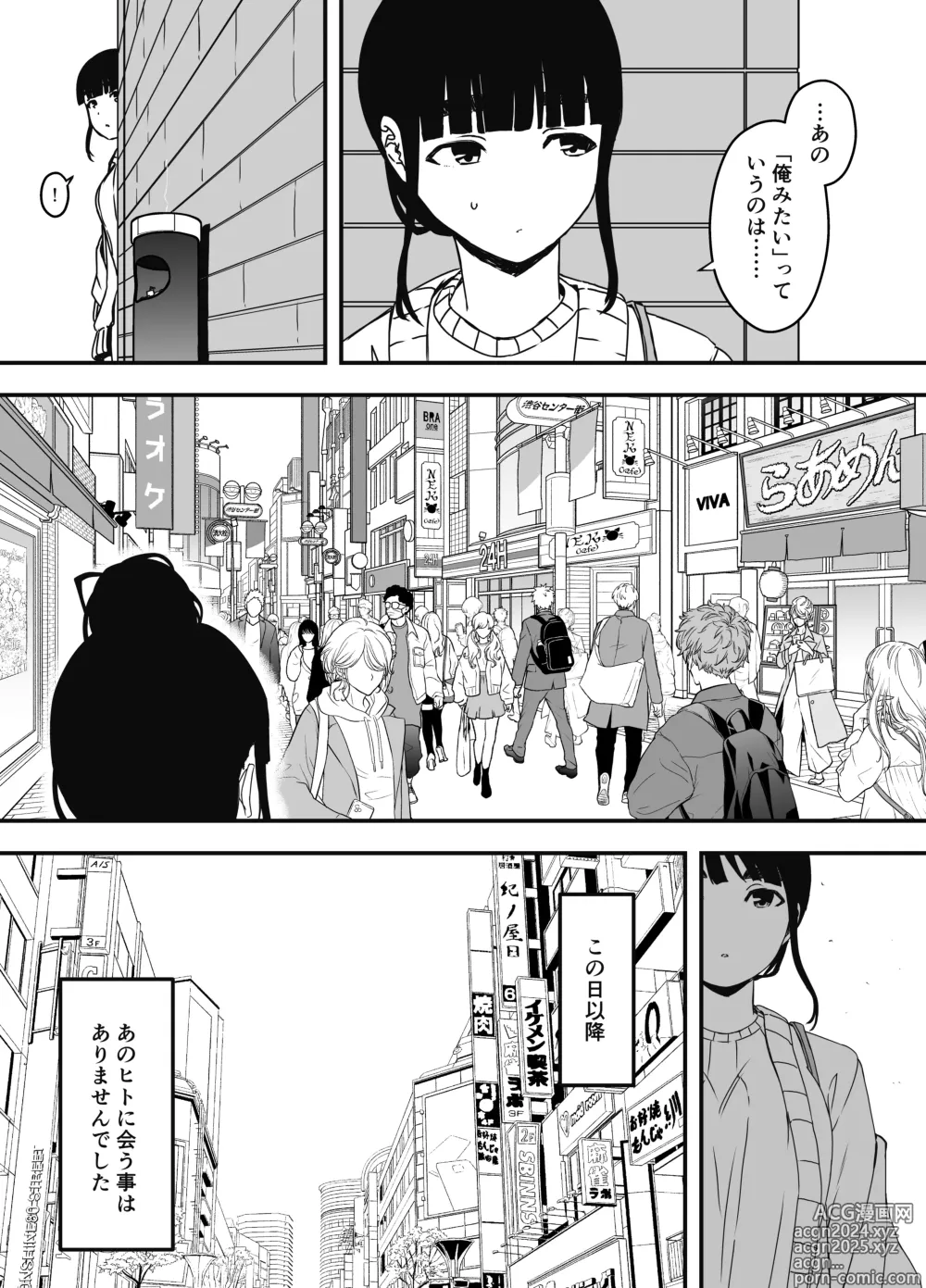 Page 299 of doujinshi Giri no Ane to no 7-kakan Seikatsu Soushuuhen + Omake