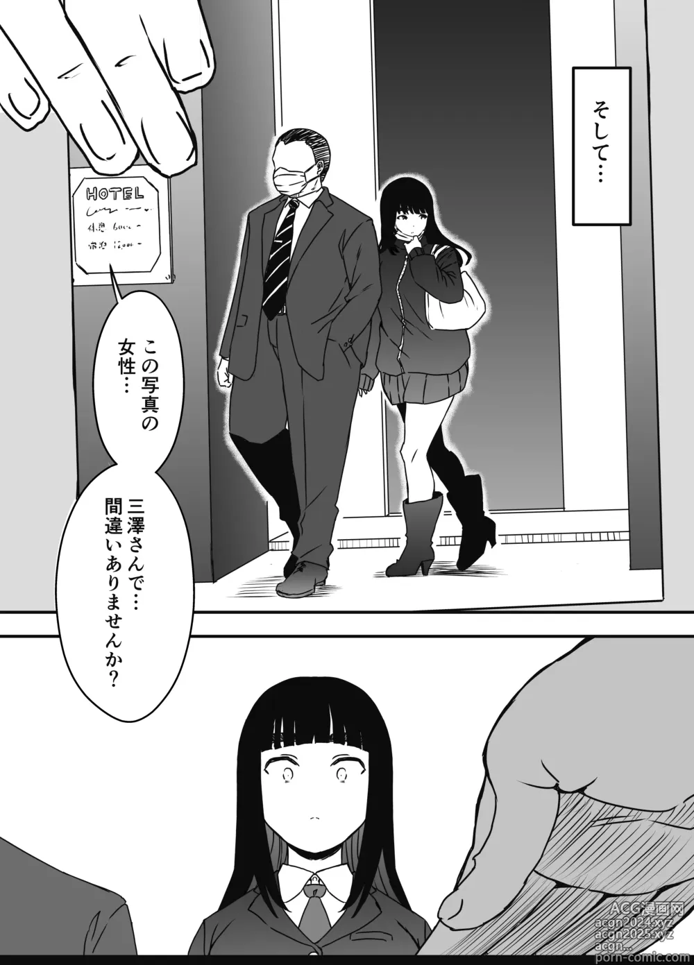 Page 303 of doujinshi Giri no Ane to no 7-kakan Seikatsu Soushuuhen + Omake