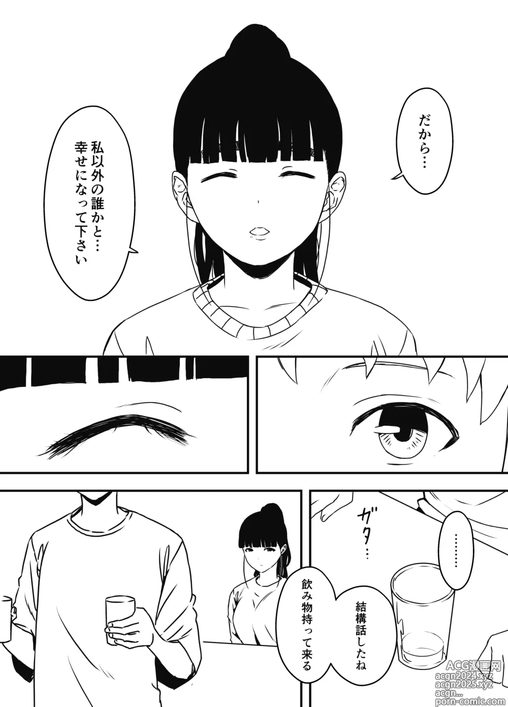 Page 314 of doujinshi Giri no Ane to no 7-kakan Seikatsu Soushuuhen + Omake