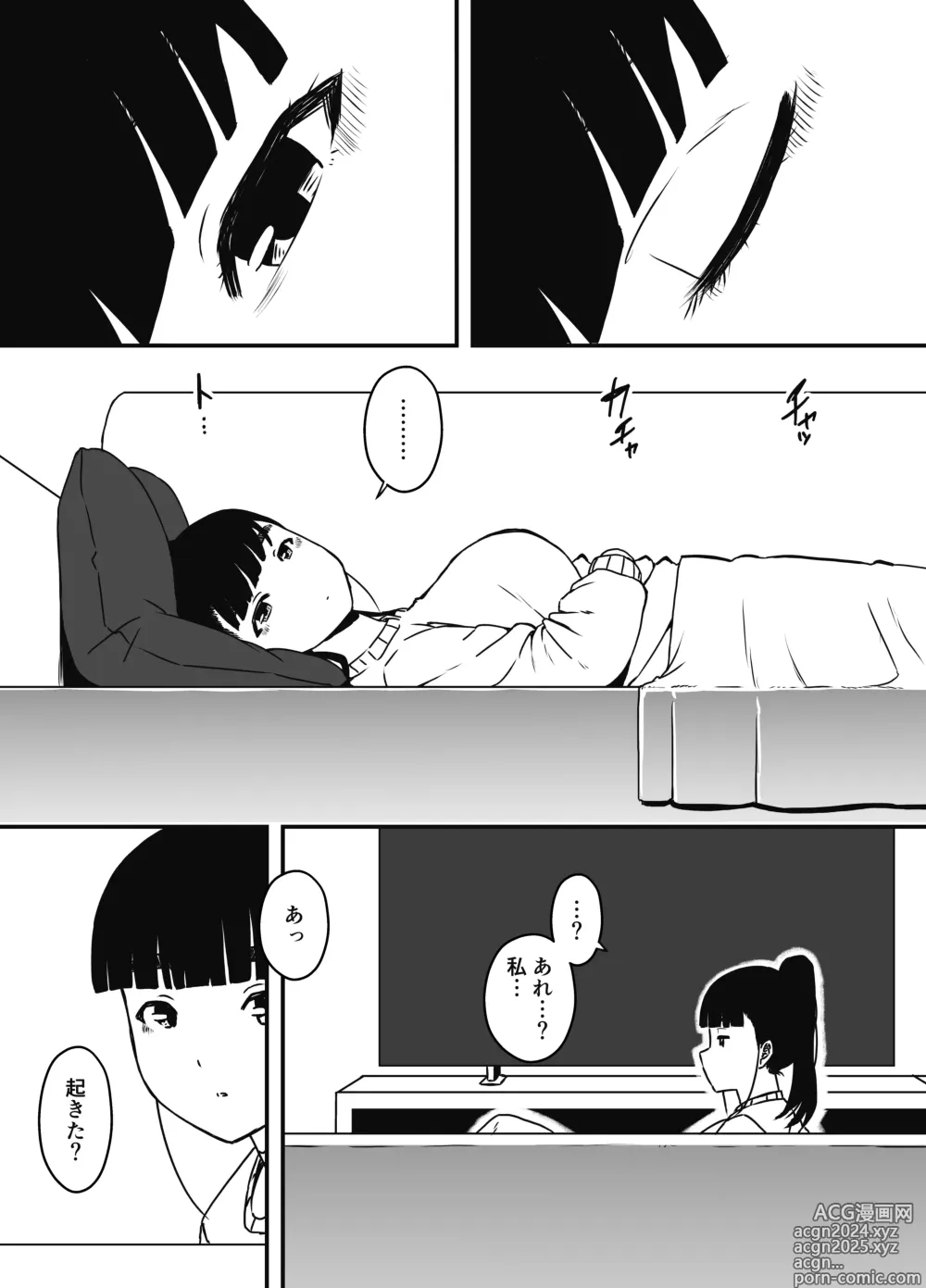 Page 327 of doujinshi Giri no Ane to no 7-kakan Seikatsu Soushuuhen + Omake