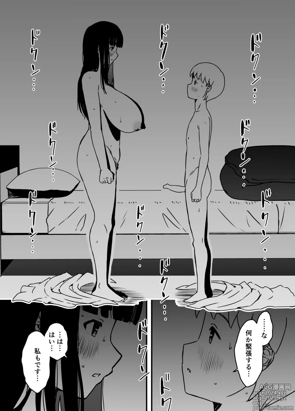 Page 350 of doujinshi Giri no Ane to no 7-kakan Seikatsu Soushuuhen + Omake