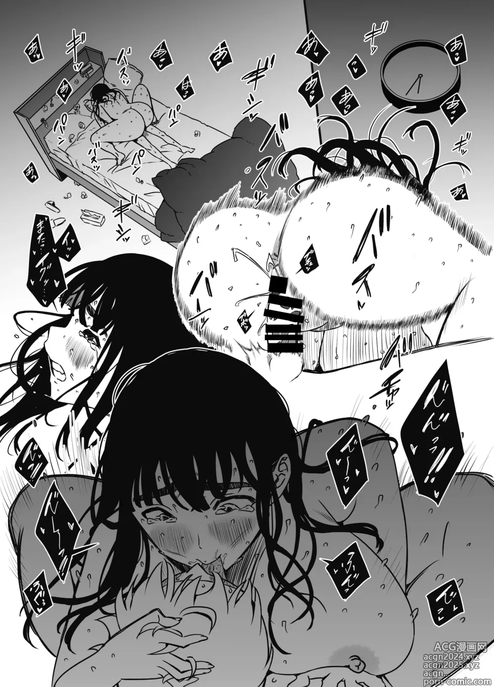 Page 366 of doujinshi Giri no Ane to no 7-kakan Seikatsu Soushuuhen + Omake