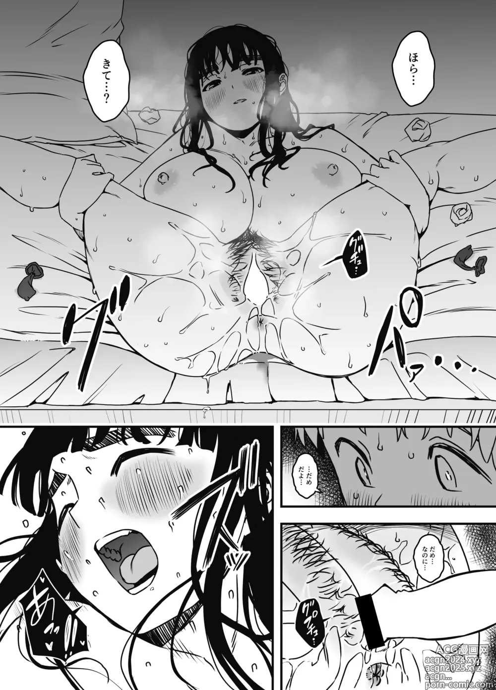 Page 369 of doujinshi Giri no Ane to no 7-kakan Seikatsu Soushuuhen + Omake