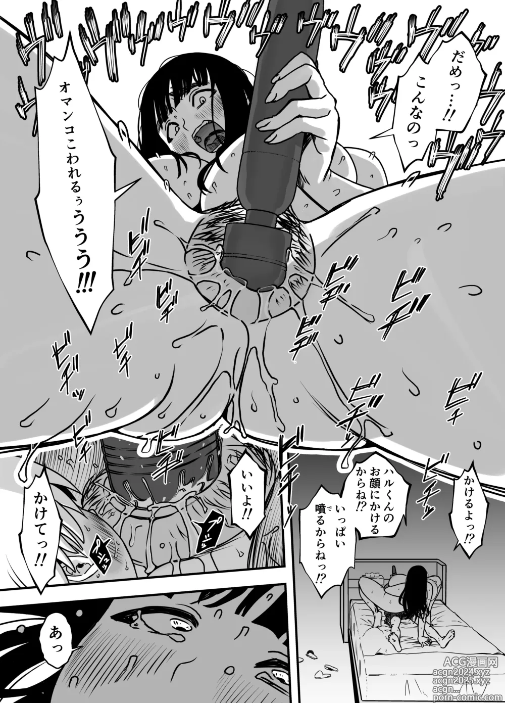 Page 397 of doujinshi Giri no Ane to no 7-kakan Seikatsu Soushuuhen + Omake