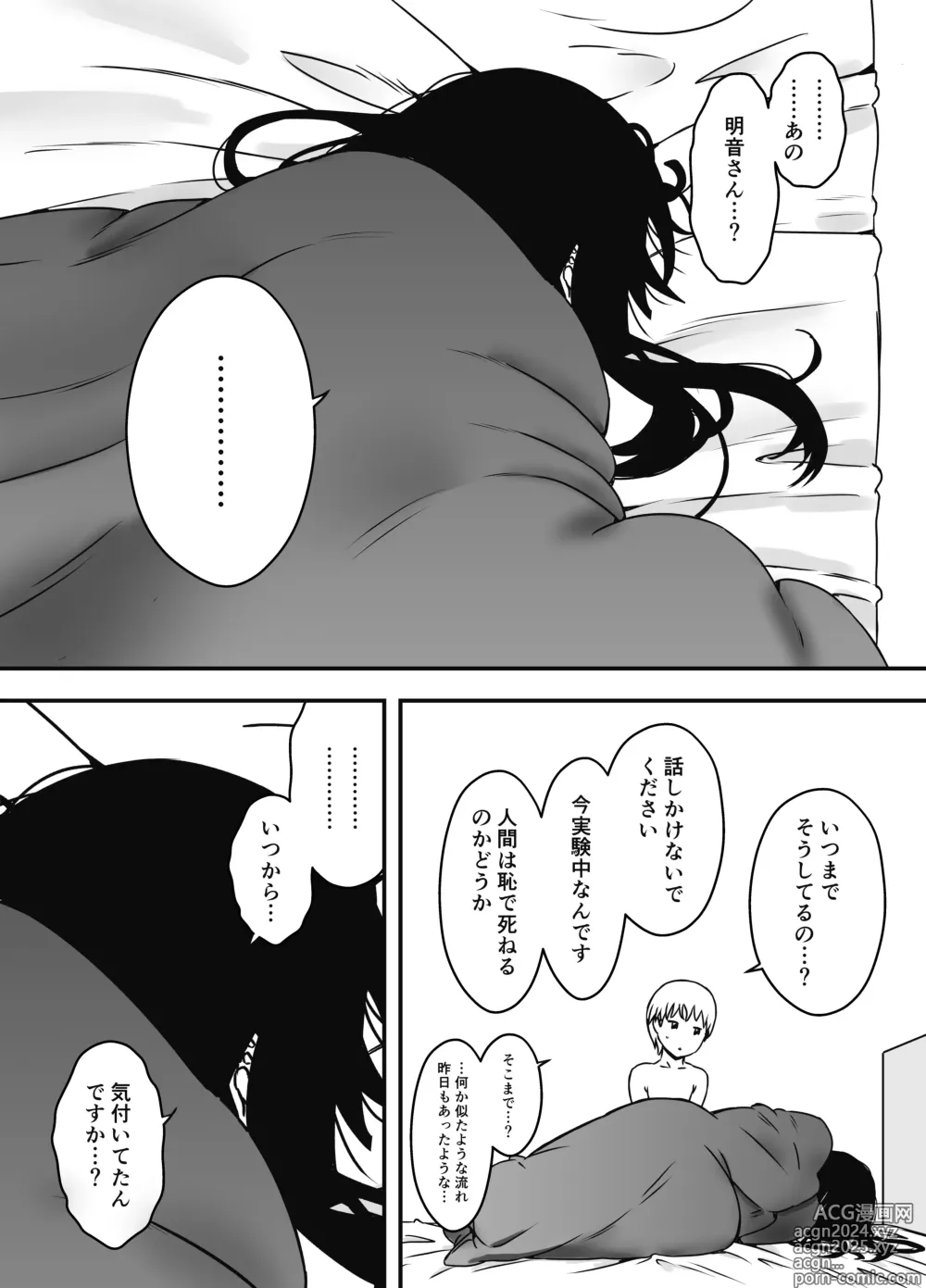 Page 410 of doujinshi Giri no Ane to no 7-kakan Seikatsu Soushuuhen + Omake