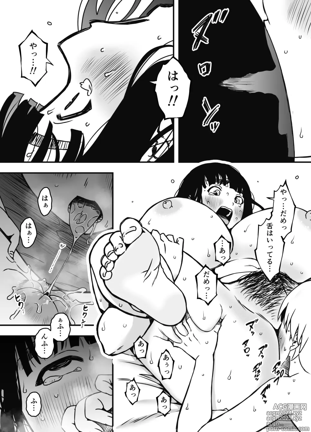 Page 420 of doujinshi Giri no Ane to no 7-kakan Seikatsu Soushuuhen + Omake