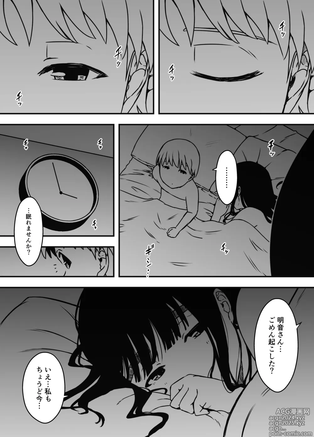 Page 440 of doujinshi Giri no Ane to no 7-kakan Seikatsu Soushuuhen + Omake