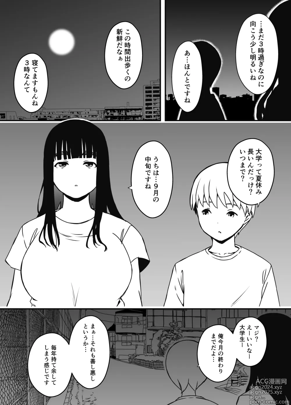 Page 443 of doujinshi Giri no Ane to no 7-kakan Seikatsu Soushuuhen + Omake