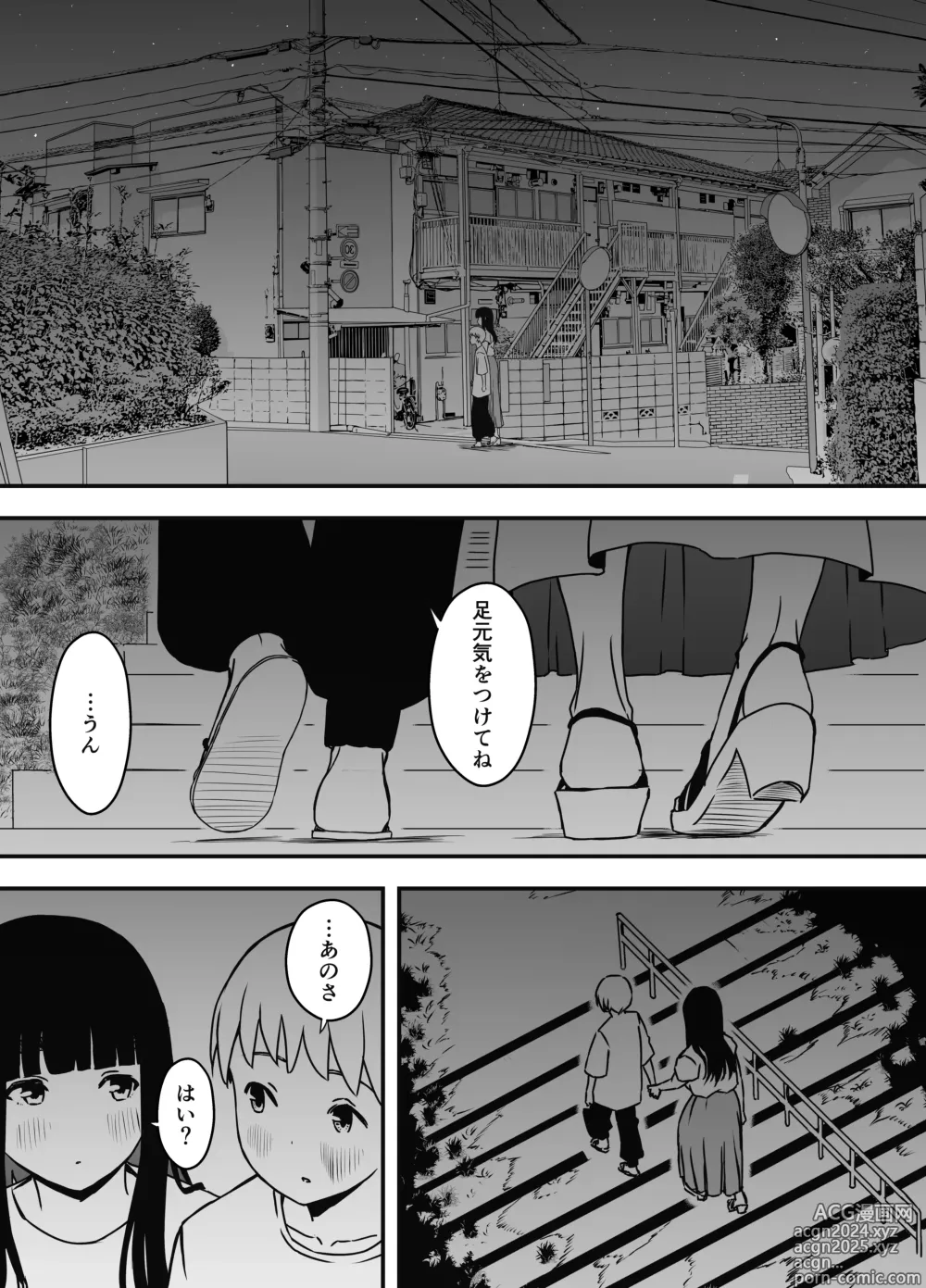 Page 445 of doujinshi Giri no Ane to no 7-kakan Seikatsu Soushuuhen + Omake