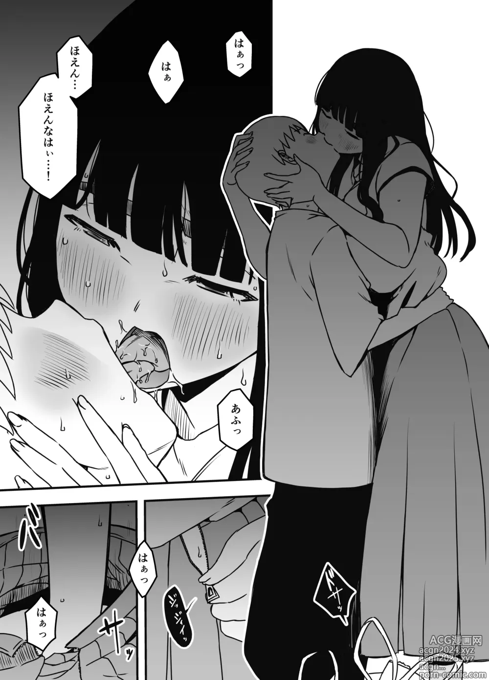 Page 453 of doujinshi Giri no Ane to no 7-kakan Seikatsu Soushuuhen + Omake