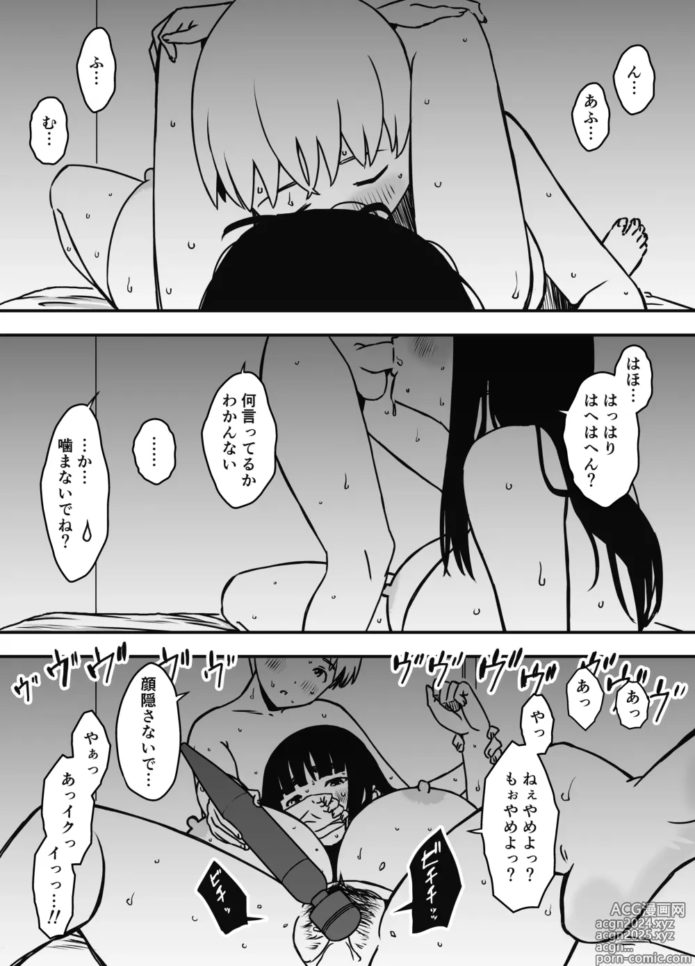 Page 470 of doujinshi Giri no Ane to no 7-kakan Seikatsu Soushuuhen + Omake