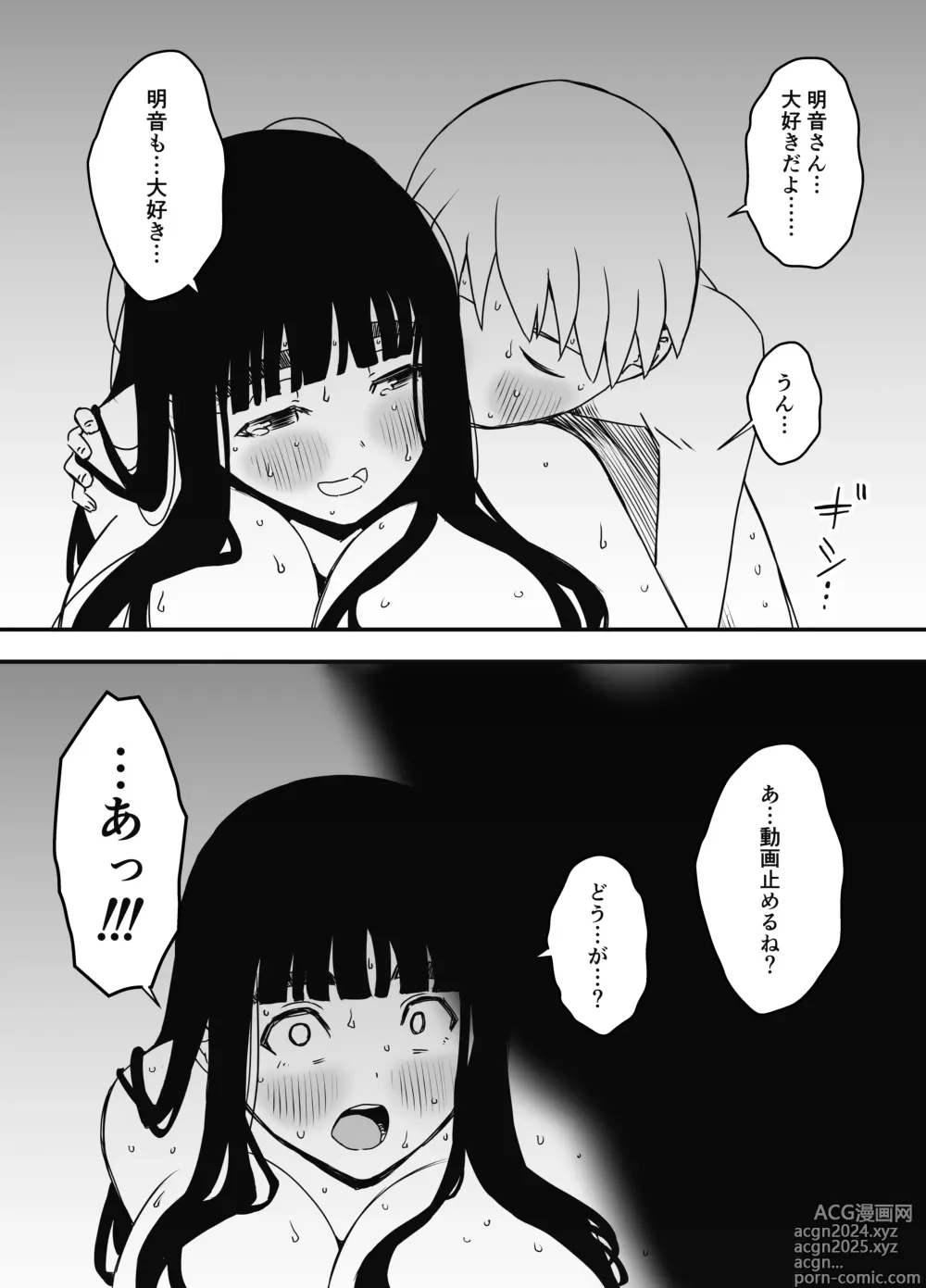 Page 474 of doujinshi Giri no Ane to no 7-kakan Seikatsu Soushuuhen + Omake