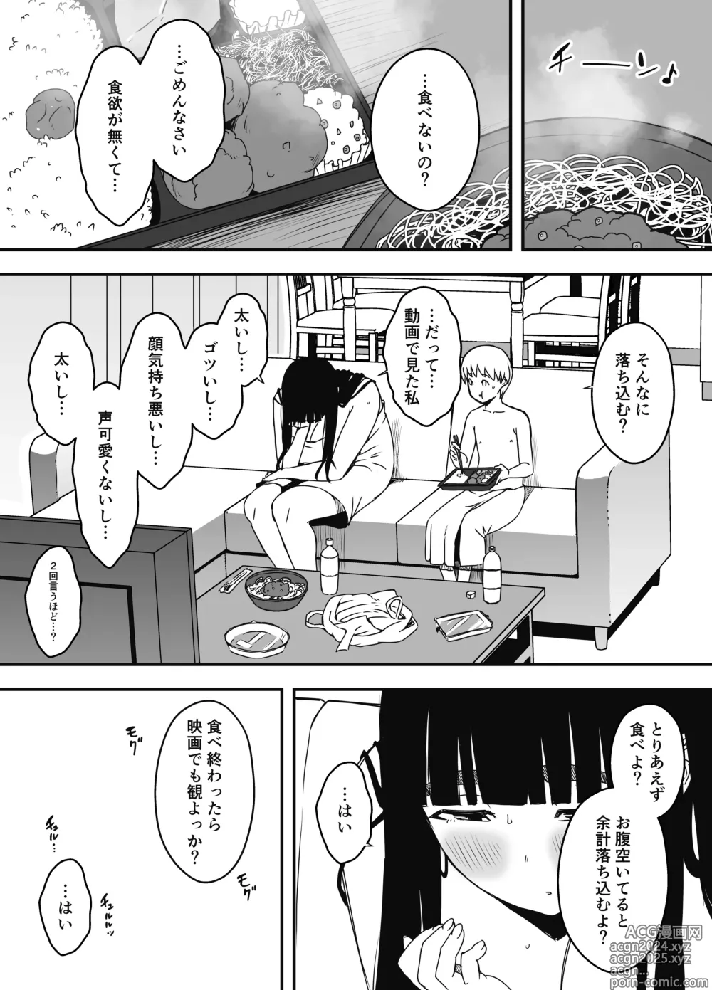 Page 477 of doujinshi Giri no Ane to no 7-kakan Seikatsu Soushuuhen + Omake