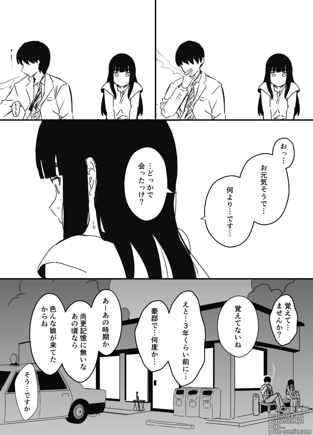 Page 510 of doujinshi Giri no Ane to no 7-kakan Seikatsu Soushuuhen + Omake