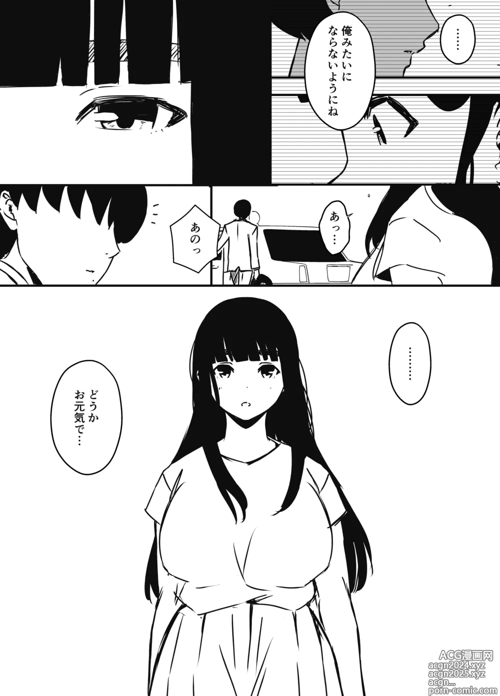 Page 515 of doujinshi Giri no Ane to no 7-kakan Seikatsu Soushuuhen + Omake