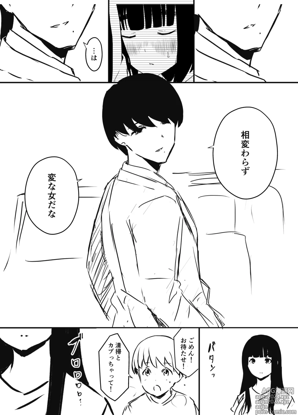 Page 516 of doujinshi Giri no Ane to no 7-kakan Seikatsu Soushuuhen + Omake