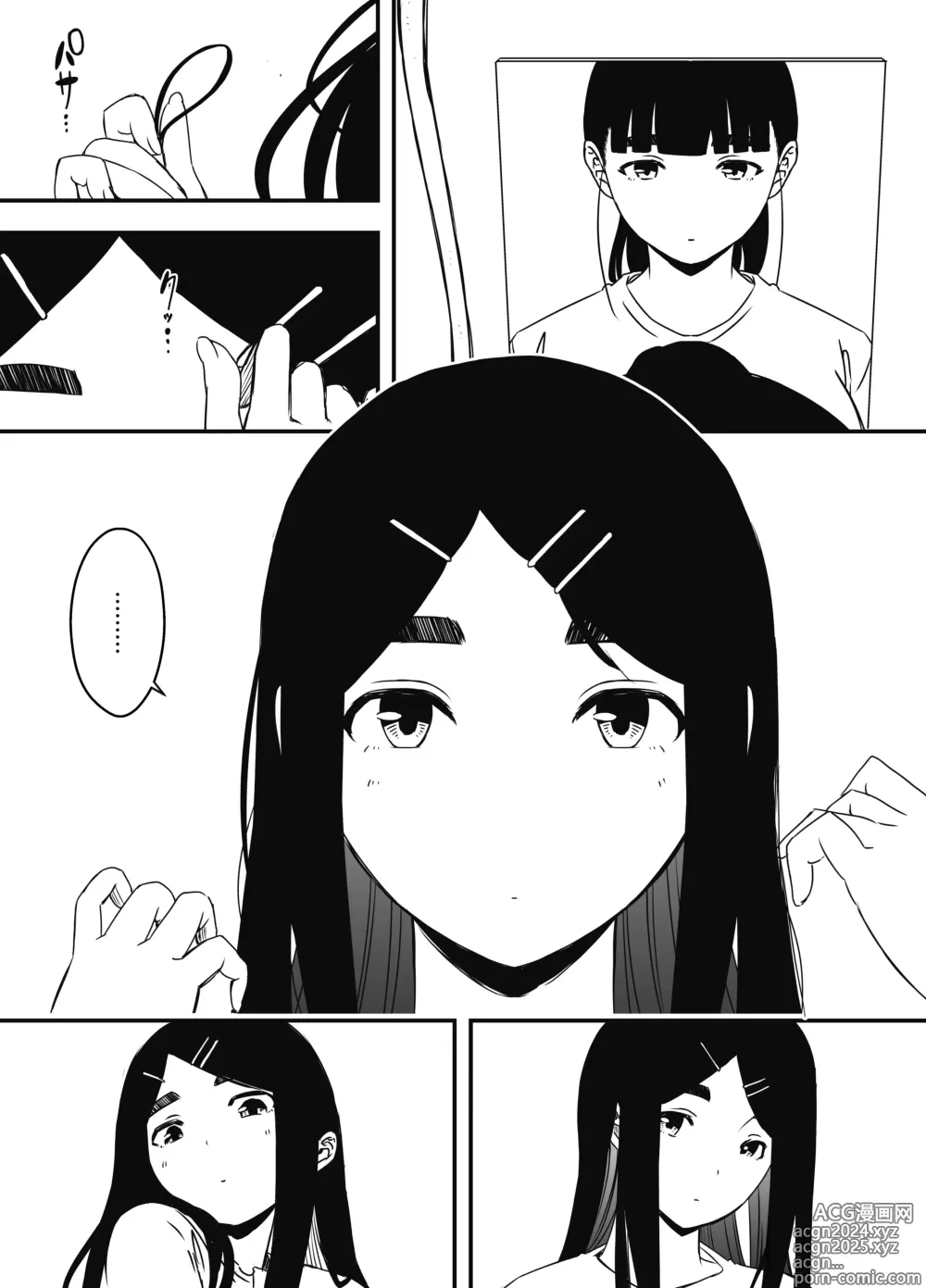 Page 547 of doujinshi Giri no Ane to no 7-kakan Seikatsu Soushuuhen + Omake