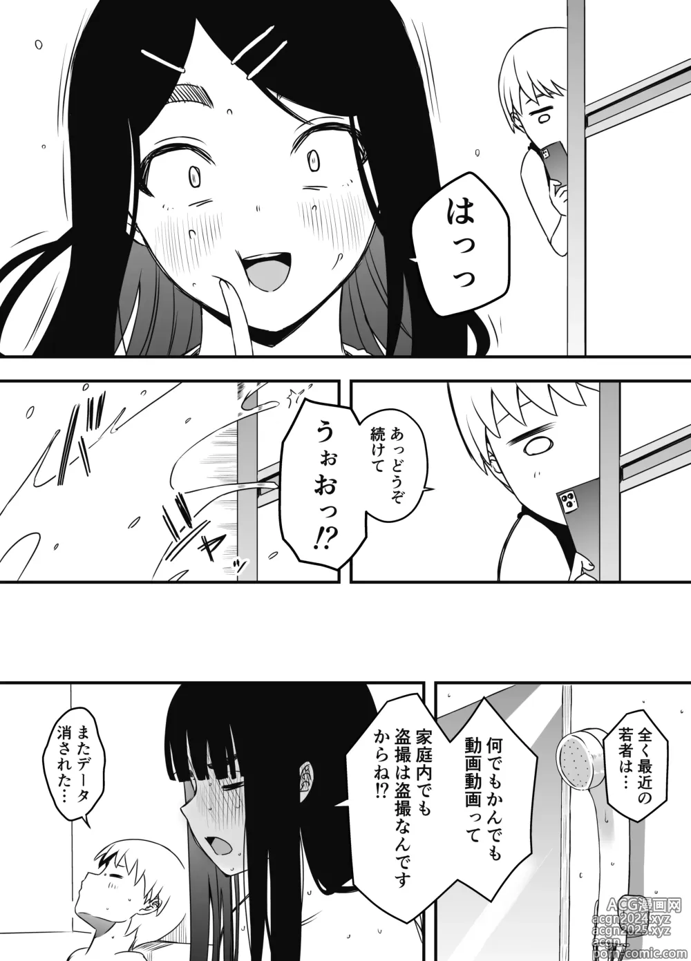 Page 548 of doujinshi Giri no Ane to no 7-kakan Seikatsu Soushuuhen + Omake