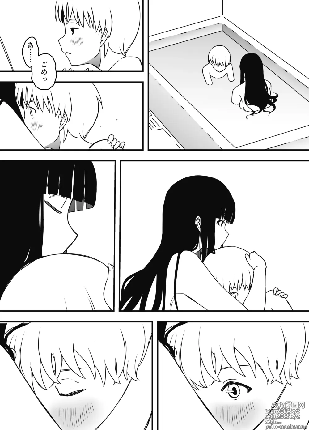 Page 552 of doujinshi Giri no Ane to no 7-kakan Seikatsu Soushuuhen + Omake