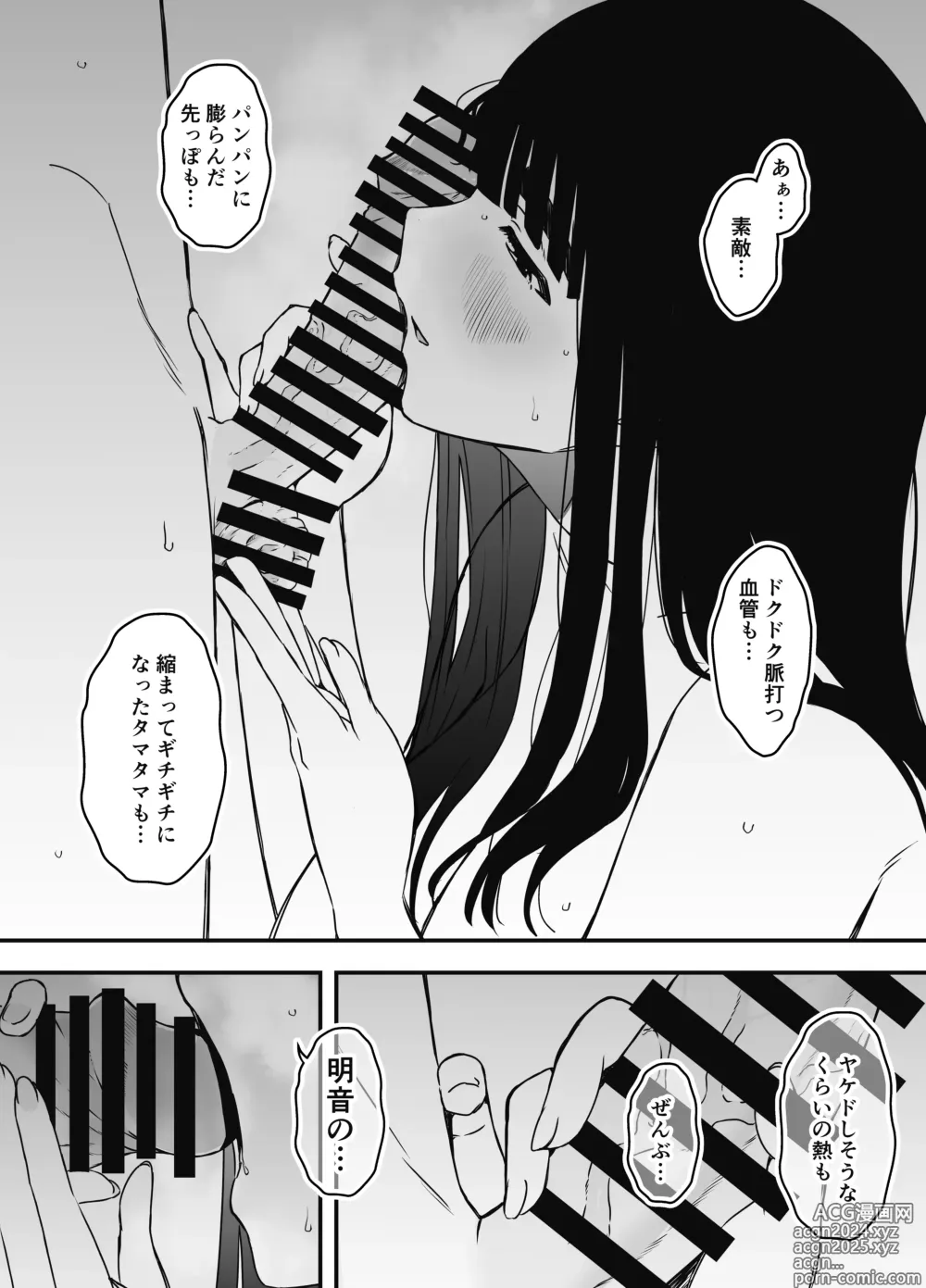 Page 564 of doujinshi Giri no Ane to no 7-kakan Seikatsu Soushuuhen + Omake