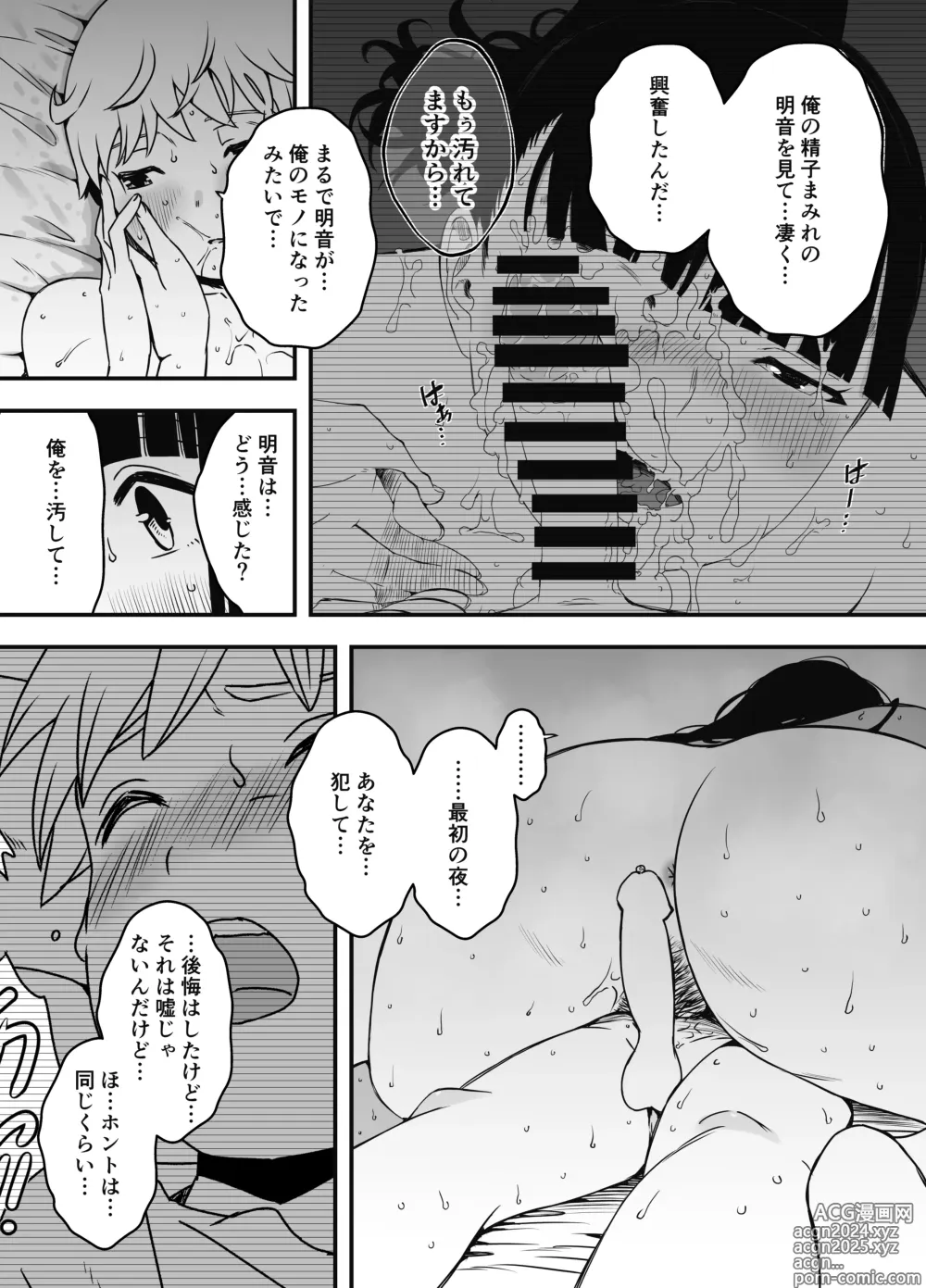 Page 570 of doujinshi Giri no Ane to no 7-kakan Seikatsu Soushuuhen + Omake