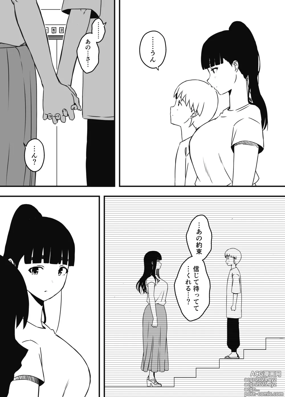 Page 596 of doujinshi Giri no Ane to no 7-kakan Seikatsu Soushuuhen + Omake