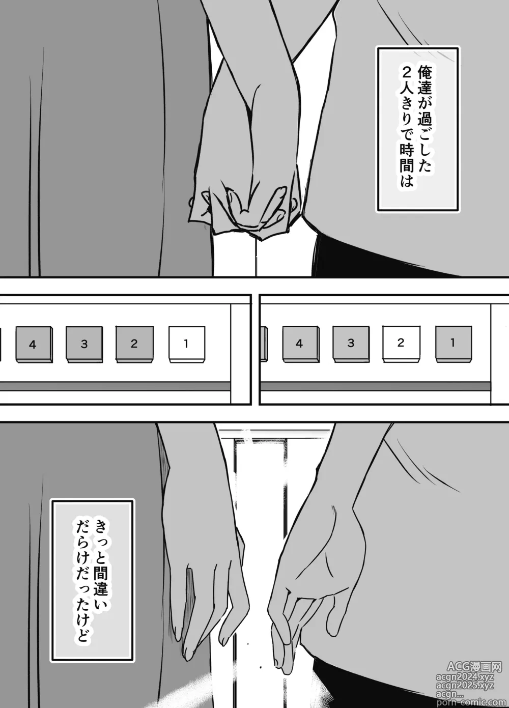 Page 598 of doujinshi Giri no Ane to no 7-kakan Seikatsu Soushuuhen + Omake