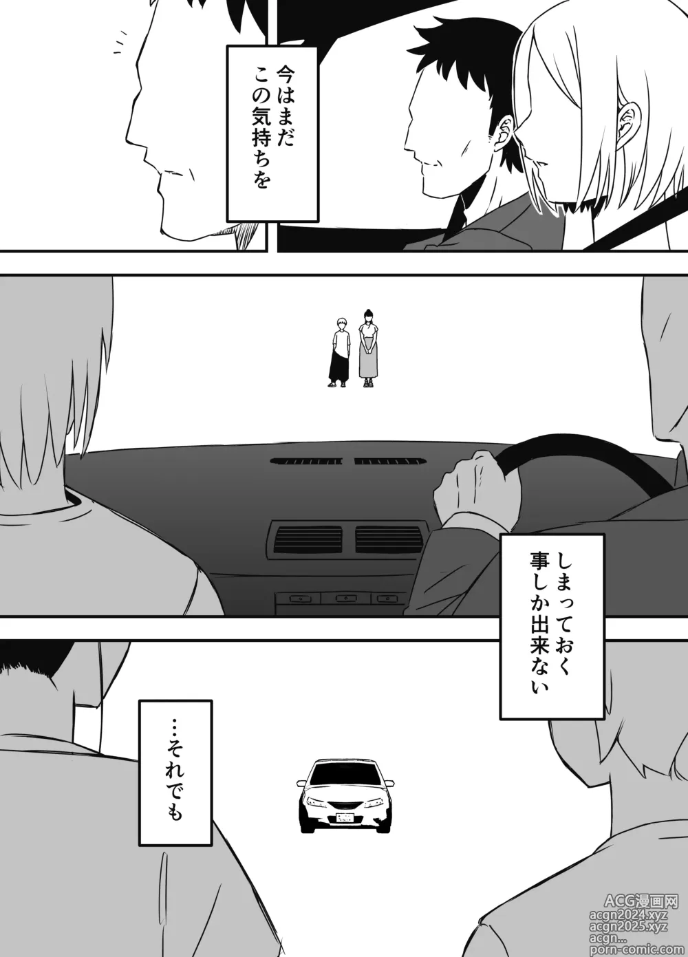 Page 600 of doujinshi Giri no Ane to no 7-kakan Seikatsu Soushuuhen + Omake