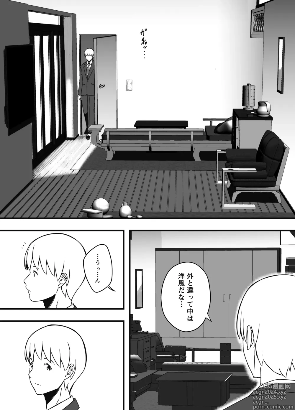 Page 612 of doujinshi Giri no Ane to no 7-kakan Seikatsu Soushuuhen + Omake