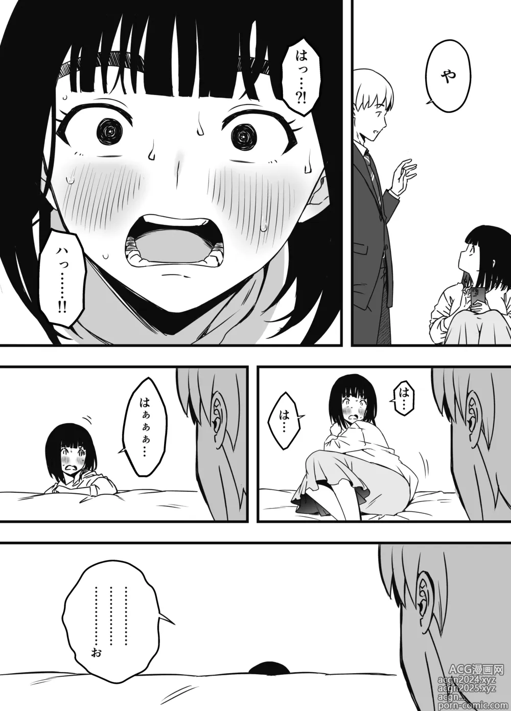 Page 615 of doujinshi Giri no Ane to no 7-kakan Seikatsu Soushuuhen + Omake