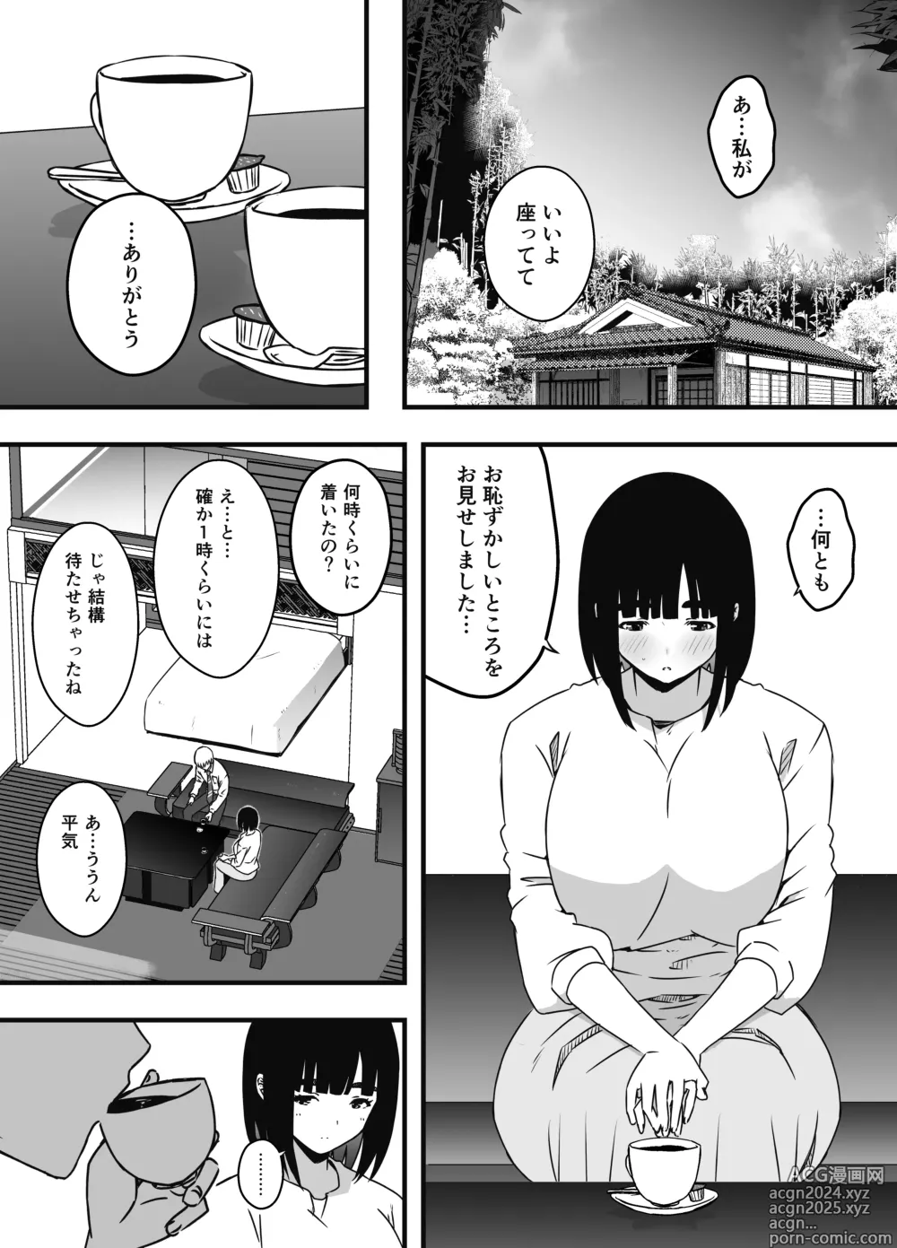 Page 618 of doujinshi Giri no Ane to no 7-kakan Seikatsu Soushuuhen + Omake