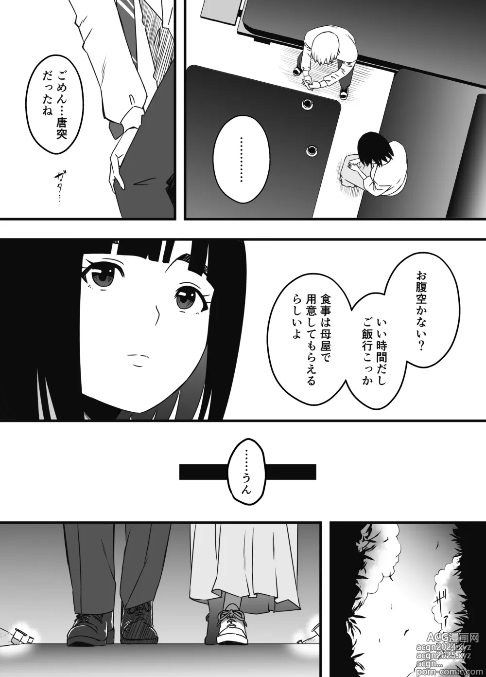 Page 621 of doujinshi Giri no Ane to no 7-kakan Seikatsu Soushuuhen + Omake