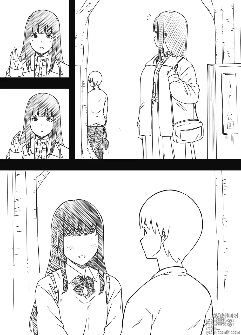 Page 624 of doujinshi Giri no Ane to no 7-kakan Seikatsu Soushuuhen + Omake