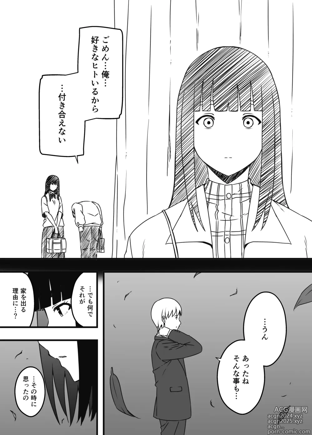 Page 627 of doujinshi Giri no Ane to no 7-kakan Seikatsu Soushuuhen + Omake