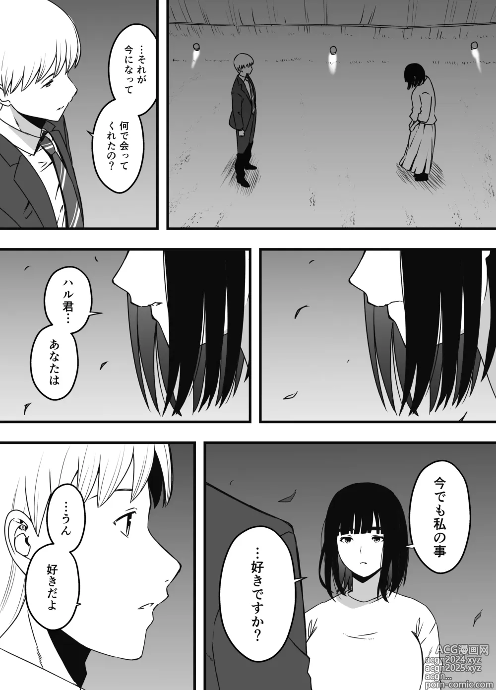 Page 629 of doujinshi Giri no Ane to no 7-kakan Seikatsu Soushuuhen + Omake