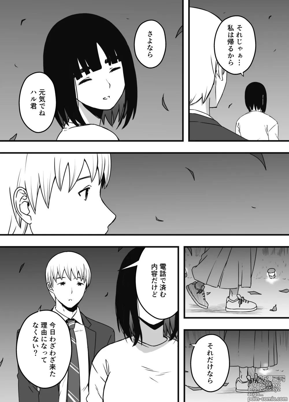 Page 631 of doujinshi Giri no Ane to no 7-kakan Seikatsu Soushuuhen + Omake