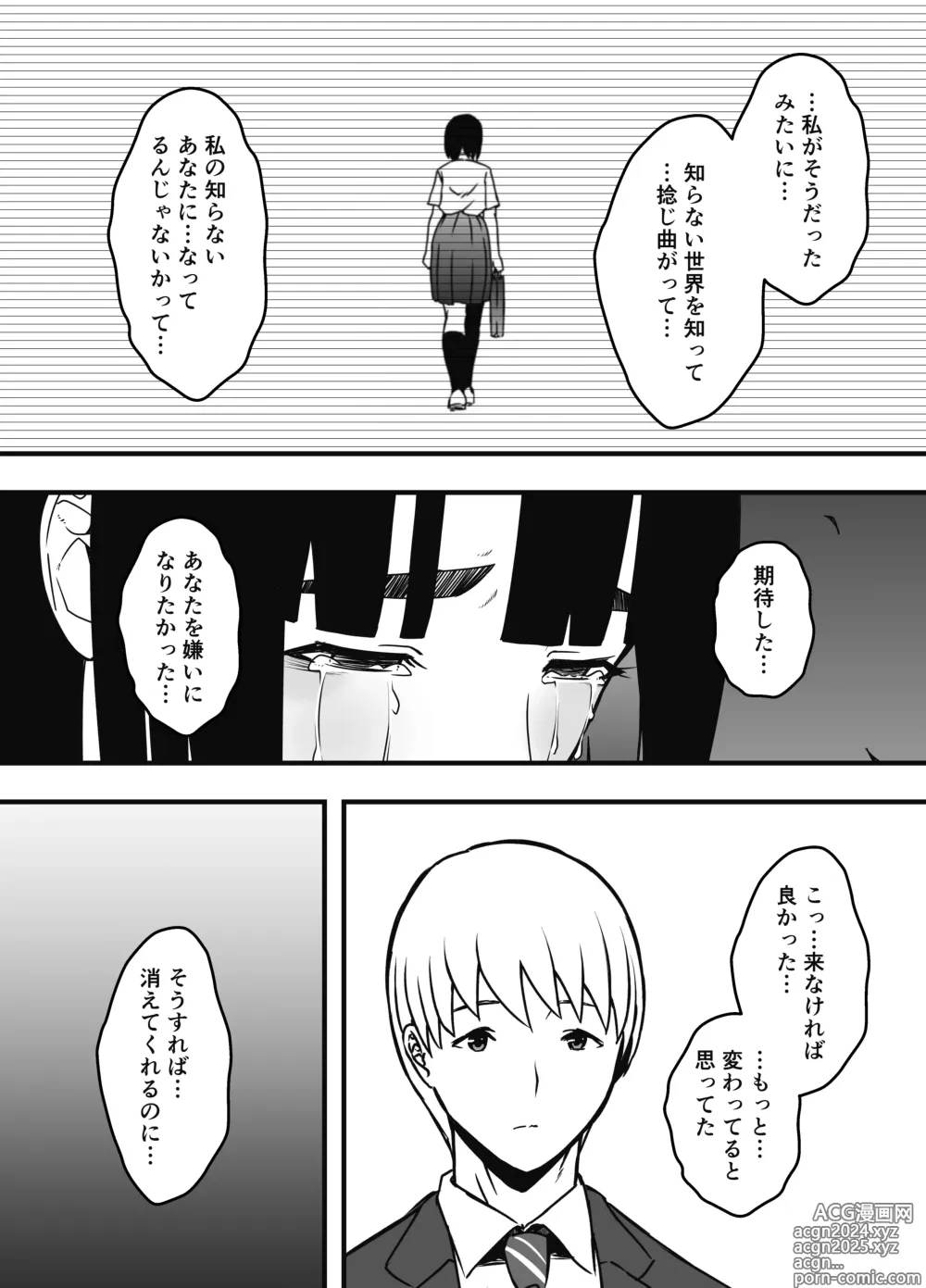 Page 635 of doujinshi Giri no Ane to no 7-kakan Seikatsu Soushuuhen + Omake