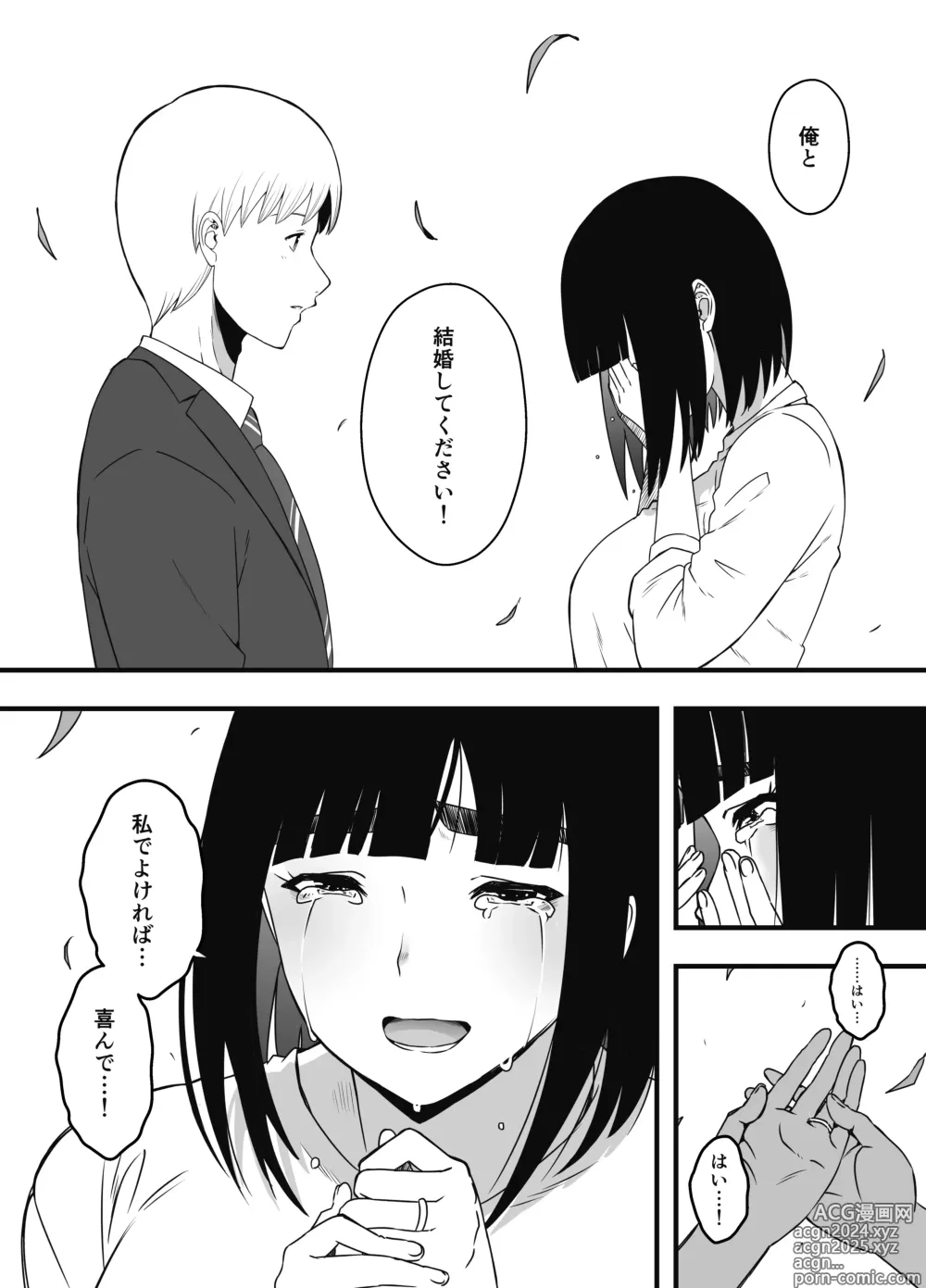 Page 642 of doujinshi Giri no Ane to no 7-kakan Seikatsu Soushuuhen + Omake