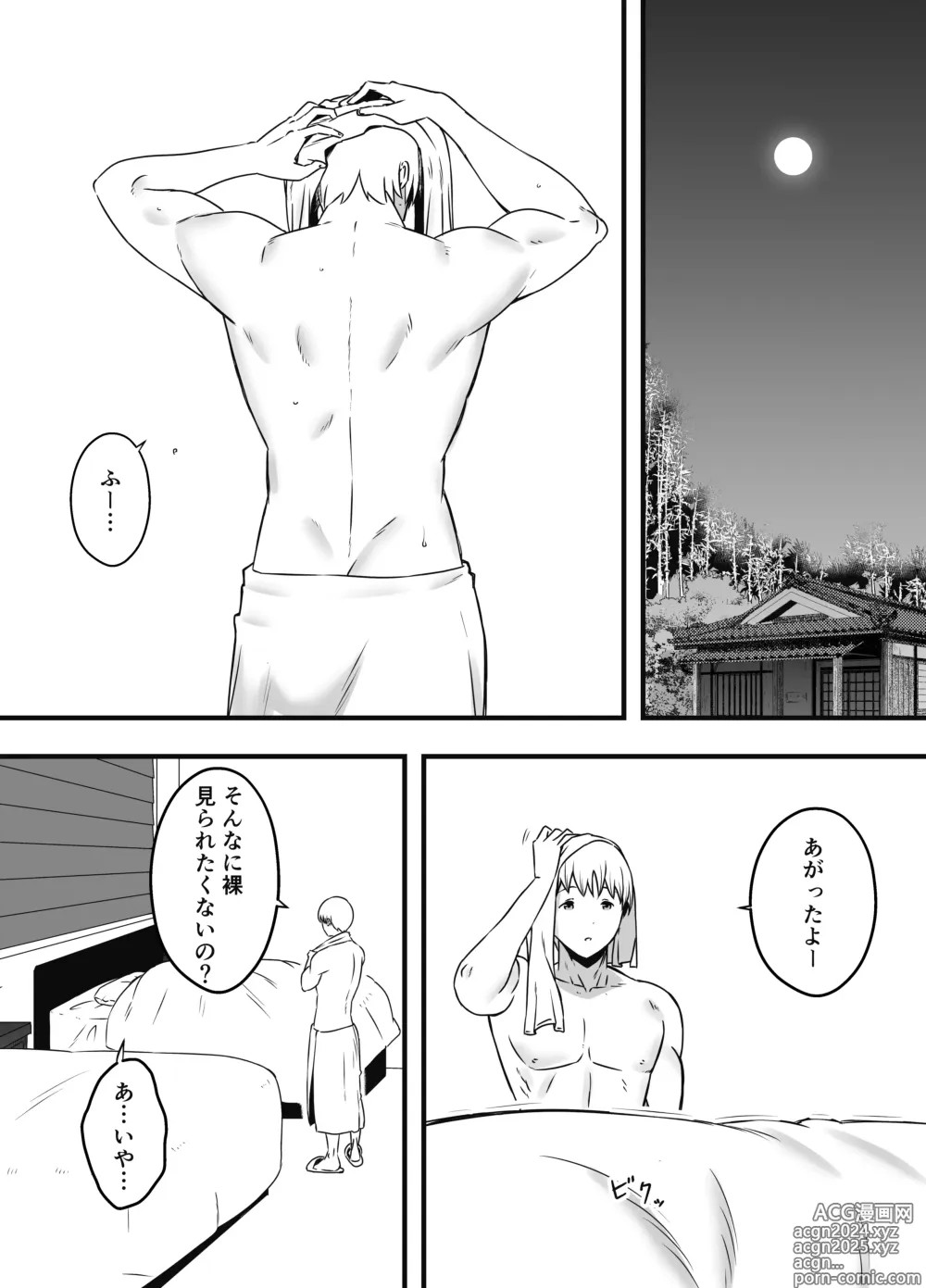 Page 645 of doujinshi Giri no Ane to no 7-kakan Seikatsu Soushuuhen + Omake